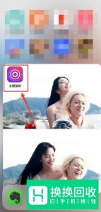 干啥想偷看我手机滚动态壁纸怎么设置？
