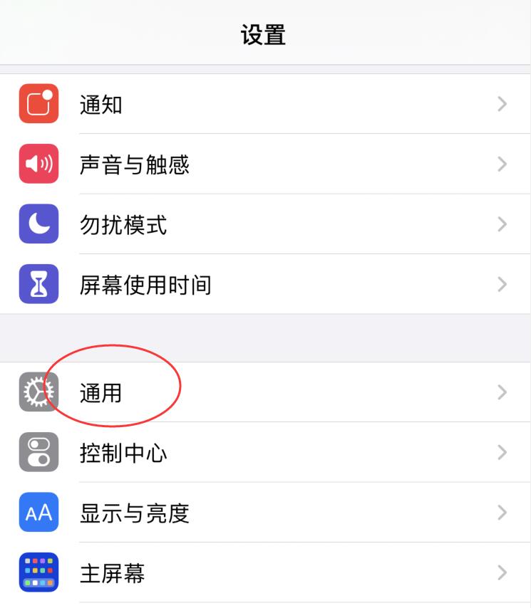 苹果carplay怎么打开
