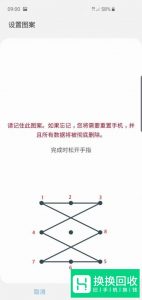 史上最强的手势密码来了