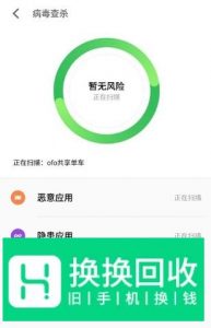 使用微信时特别卡怎么办