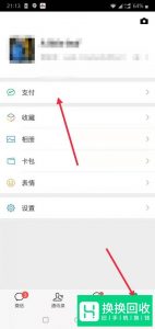 微信转账能撤回了,再也不用怕转错钱给别人了
