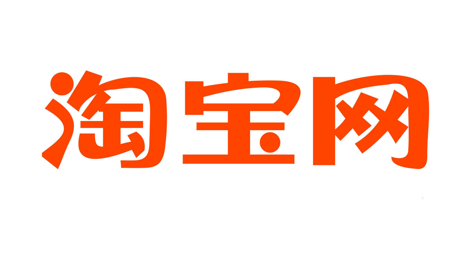 淘宝性别年龄在哪里看
