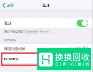 无线耳机怎么连接手机