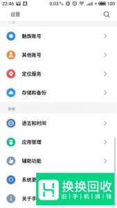 为什么微信附近的人搜索不到我？