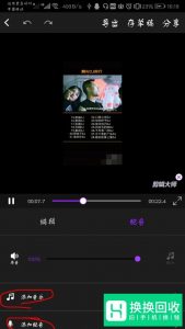手机上哪个视频剪辑app比较好用？