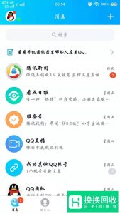 手机QQ怎么创建QQ群啊
