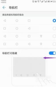 手机返回键不见了怎么办