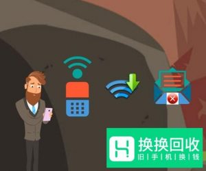 手机短信验证码收不到怎么办？