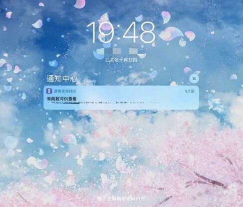 华为手机耳机声音小的解决方法
