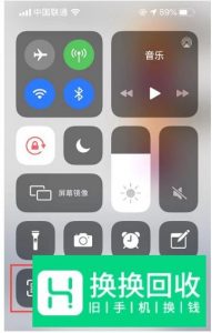 iPhone 11 如何快速打开二维码收付款？