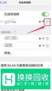 苹果x下载速度慢,iPhone X下载速度慢