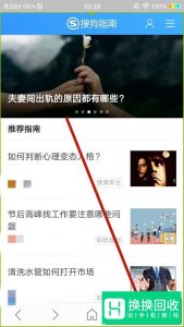 不用软件 手机怎么截长图