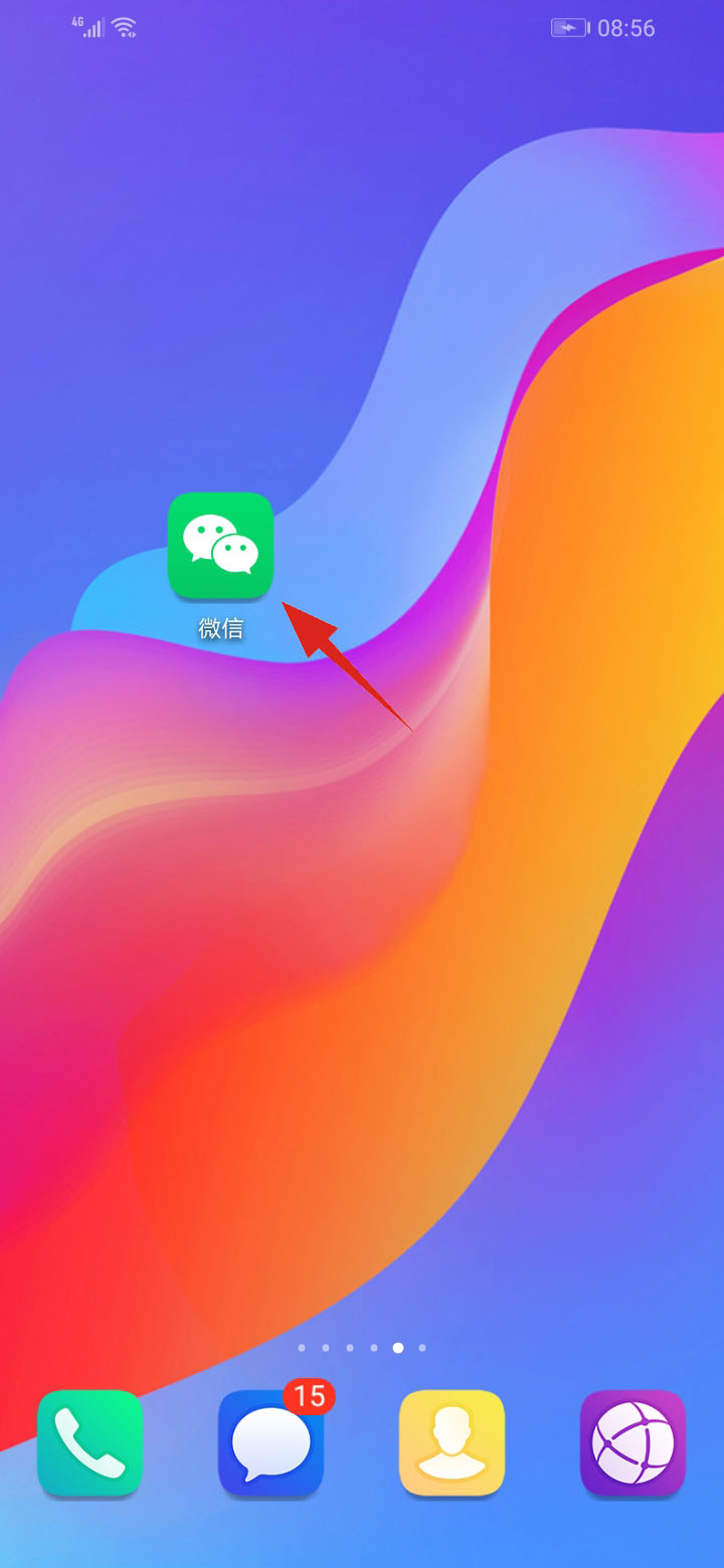 微信群发消息发送者看不到

