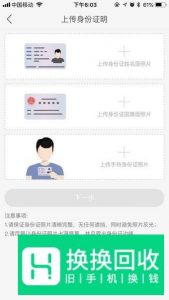 快手上怎么卖东西