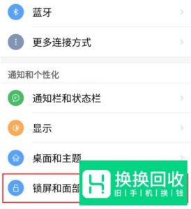 红魔Mars怎么开启口袋模式