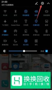 怎么关闭华为自动下载壁纸？