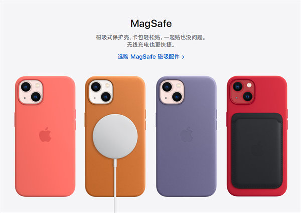 iphone13无线充电多少w