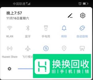 怎样新建移动网络接入点