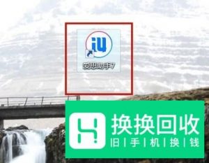 苹果手机电话铃声怎么删除？
