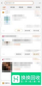 花呗去提额可以提多少额度？花呗怎么提额？