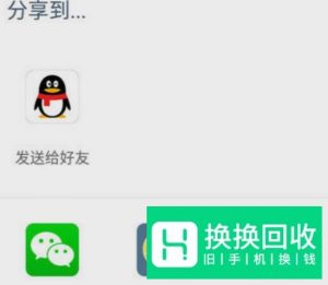 如何使用手机APP导出身份证扫描件的电子版？