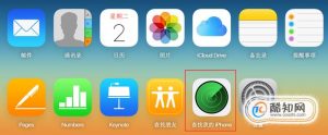 如何查询别人手机位置