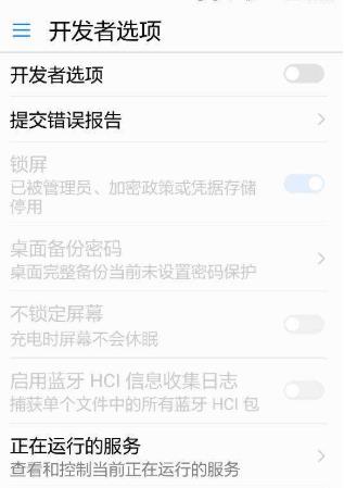 手机闪屏时好时坏
