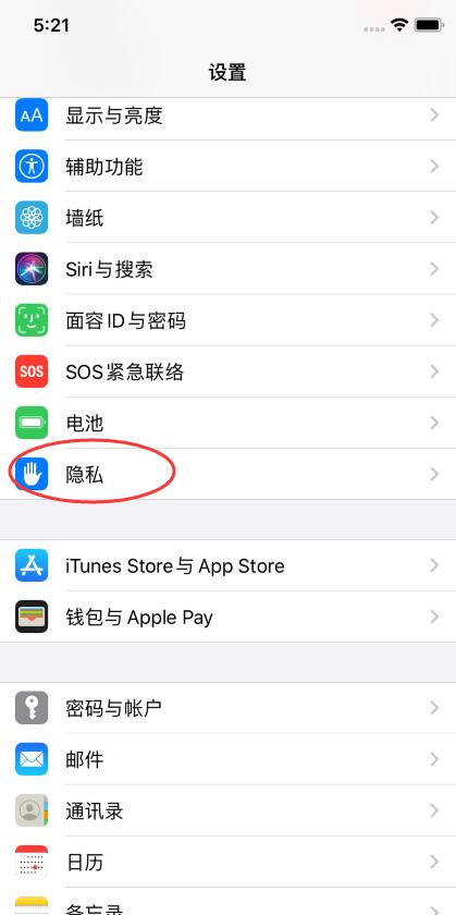 苹果怎么虚拟定位(1)