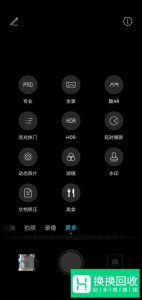 华为手机拍摄夜景如何设置参数