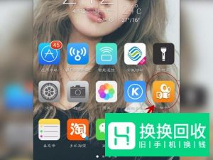快手怎么开直播 快手开直播入口在哪
