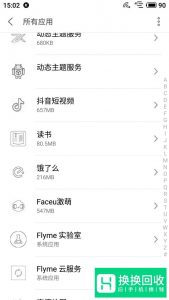 手机应用程序图标没了怎么办