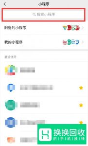 如何冻结QQ账号
