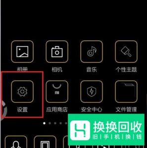 如何解决手机的IP地址不可用？
