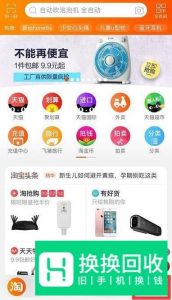 手机淘宝怎么登陆自己的卖家店铺

