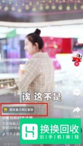抖音如何设置“置顶”功能?