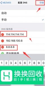 苹果x下载速度慢,iPhone X下载速度慢