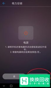 空调没有遥控器怎么开