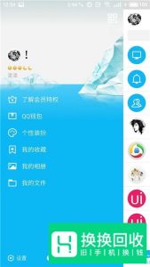 如何关闭qq设备锁,每次登陆qq都需要验证？
