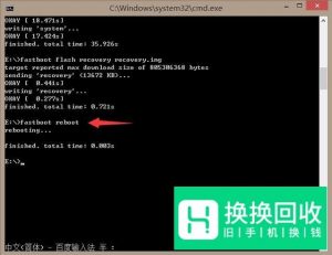 小米手机开机显示fastboot模式怎么办