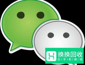 手机号注销了微信还能用吗
