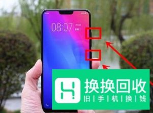 oppo手机黑屏但是开着机怎么办