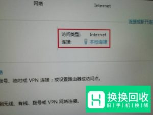 怎么踢掉蹭wifi的人