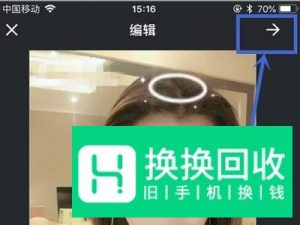 如何制作手机主题