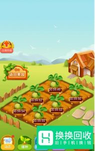拼多多农场怎么玩 玩转拼多多农场