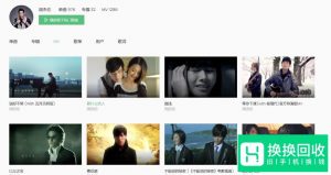 QQ音乐周杰伦收费歌曲怎么免费听？