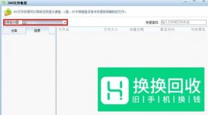 微信信息删除了怎么恢复
