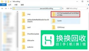 微信信息删除了怎么恢复
