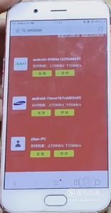 怎么踢掉蹭wifi的人