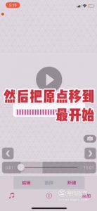 怎么使用VideoStar视频软件