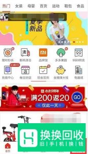 拼多多怎么撤销退款申请？
